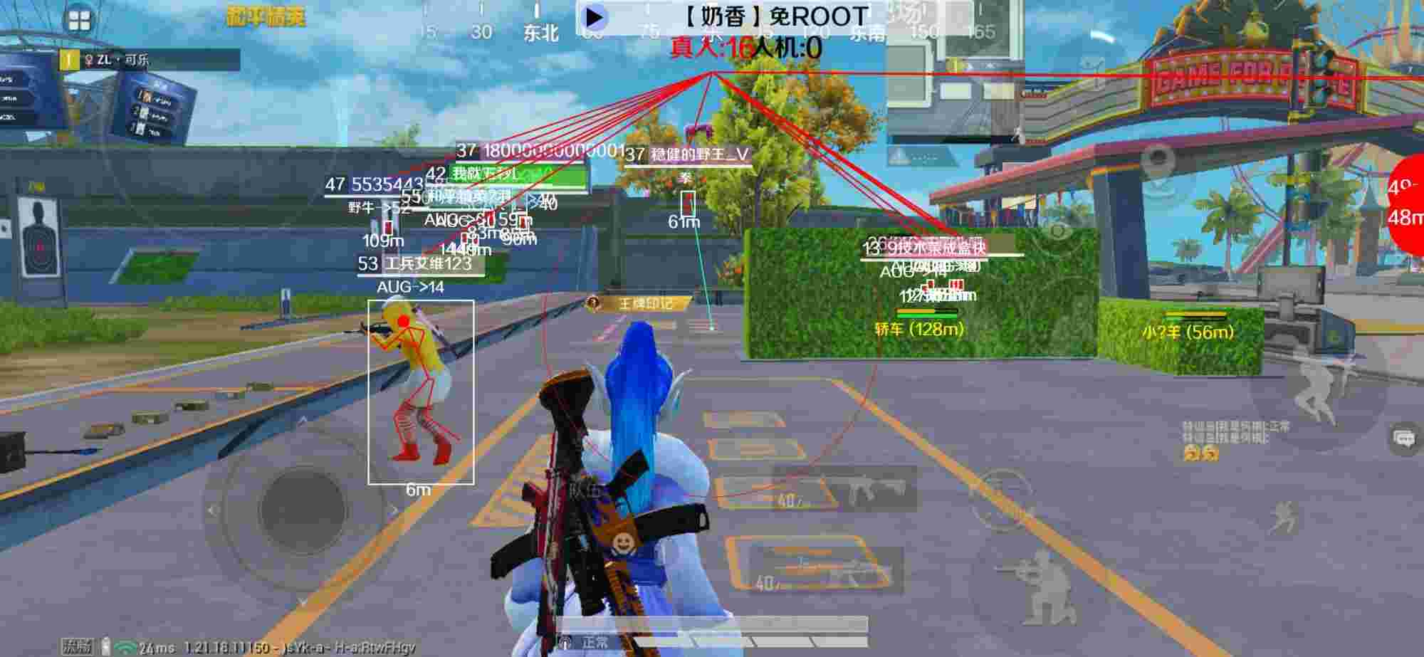 和平精英辅助《布丁》改名《奶香》依旧稳定中 - ��ƽ��Ӣ������ʹ���ֻ�辅助预览图